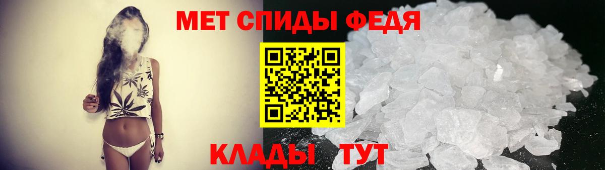 АМФ  Вход с VPN  Новоалтайск  Amphetamine Premium 