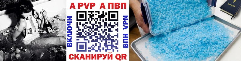 гидра маркетплейс Новоалтайск APVP кристаллы даркнет сайт