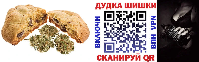 Еда ТГК марихуана  Новоалтайск 