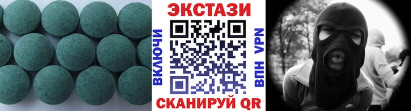 Ecstasy 280мг  сколько стоит  Новоалтайск 