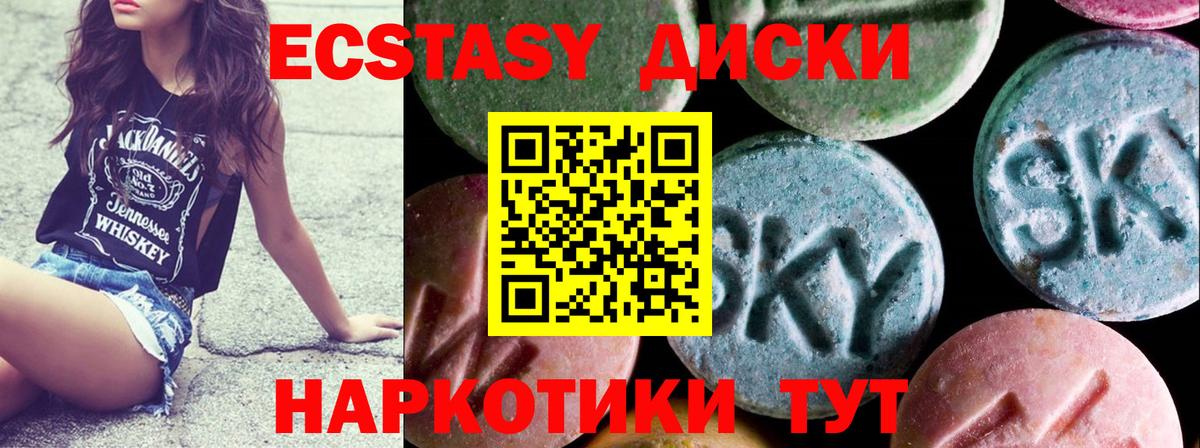 Ecstasy Philipp Plein Новоалтайск
