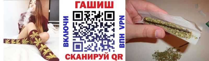 ГАШИШ ice o lator  даркнет сайт  Новоалтайск 