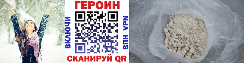mega зеркало  Новоалтайск  Героин белый 