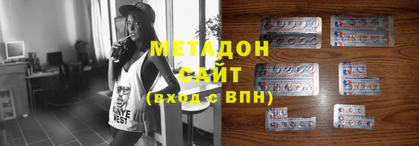 мет Абдулино