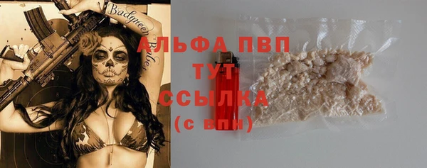 COCAINE Абаза
