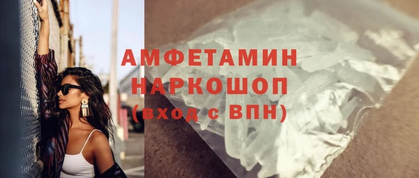 COCAINE Абаза