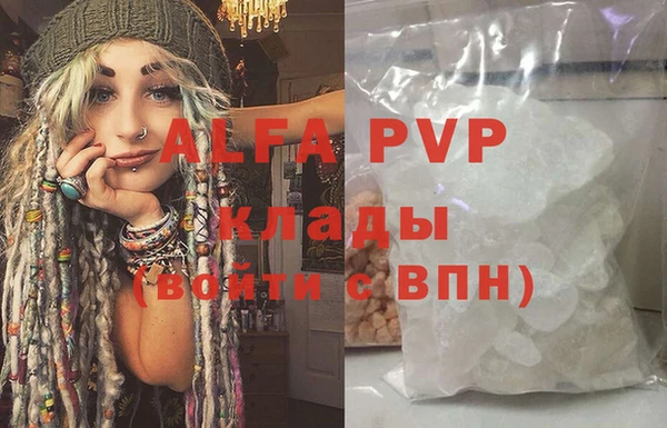 бутират Алексеевка