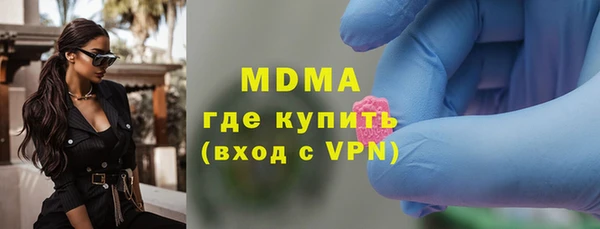 МДМА Алзамай