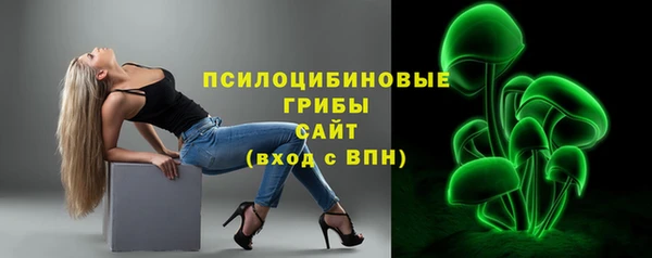 метамфетамин Покровск