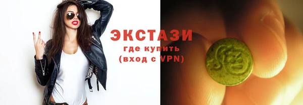 МДМА Алзамай