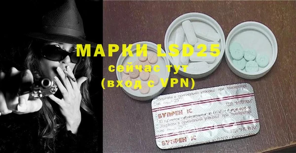 COCAINE Абаза
