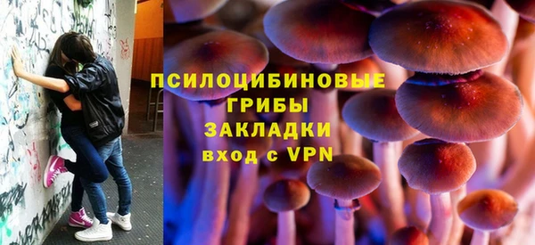 герыч Абинск