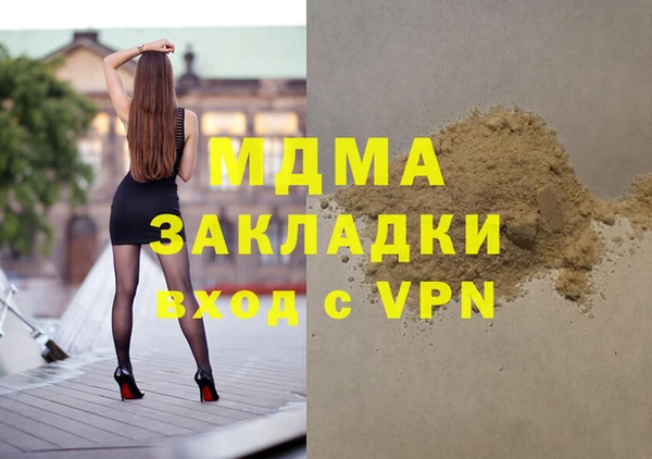 МДМА Алзамай