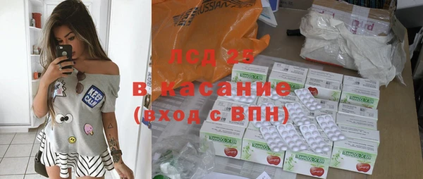 герыч Абинск
