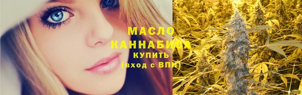 мет Абдулино