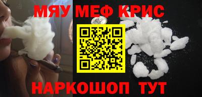 шишки Донской