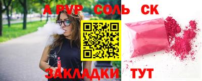 синтетический гашиш Дубна