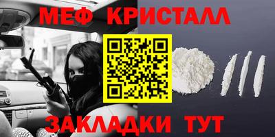 синтетический гашиш Дубна