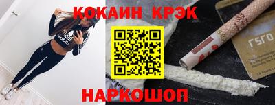 синтетический гашиш Дубна
