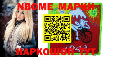 шишки Донской