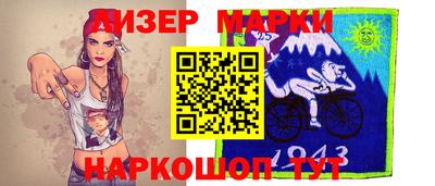 хмурый Донецк