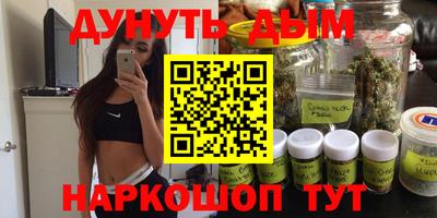кристаллы Татарск