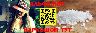 шишки Донской