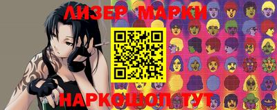 шишки Донской