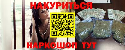 шишки Донской