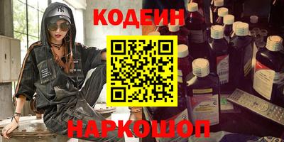 гидра Тверь