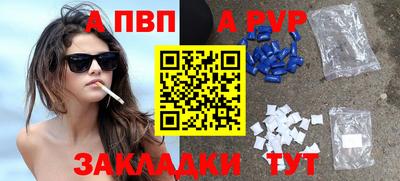 шишки Донской