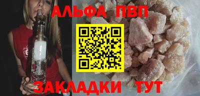 шишки Донской