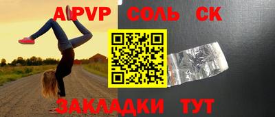 шишки Донской