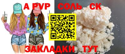 шишки Донской