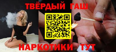 синтетический гашиш Дубна