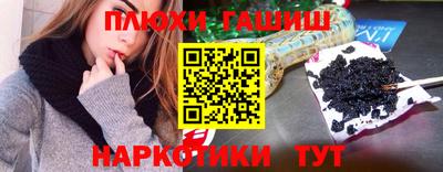 синтетический гашиш Дубна