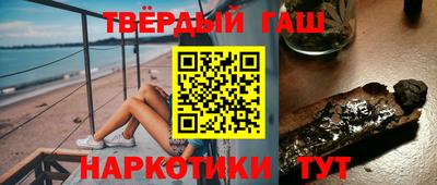 синтетический гашиш Дубна