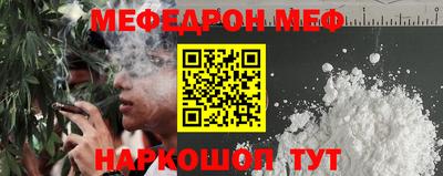 шишки Донской