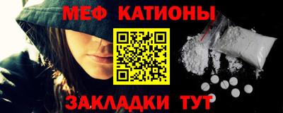шишки Донской