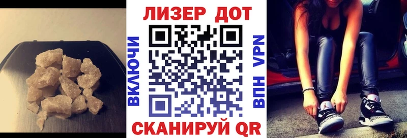 Лсд 25 экстази ecstasy  Новоалтайск 