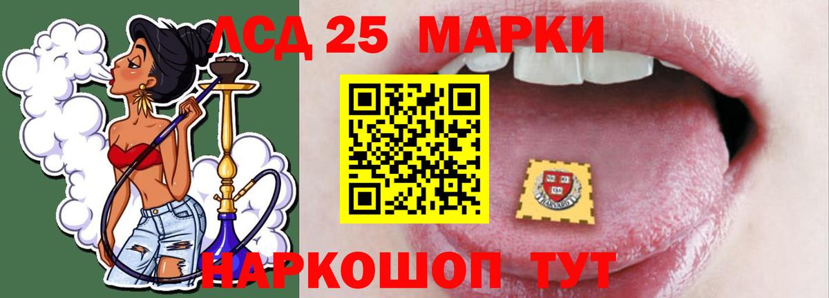 LSD-25 экстази кислота  ЛСД экстази кислота  Новоалтайск  LSD-25 экстази  Вход с VPN 