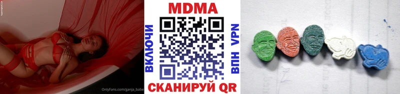 МДМА VHQ  Новоалтайск 