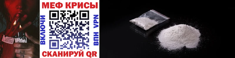 Меф mephedrone  Новоалтайск 