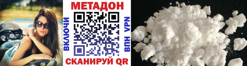OMG как войти  как найти закладки  Новоалтайск  МЕТАДОН мёд 