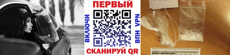 Первитин винт Новоалтайск