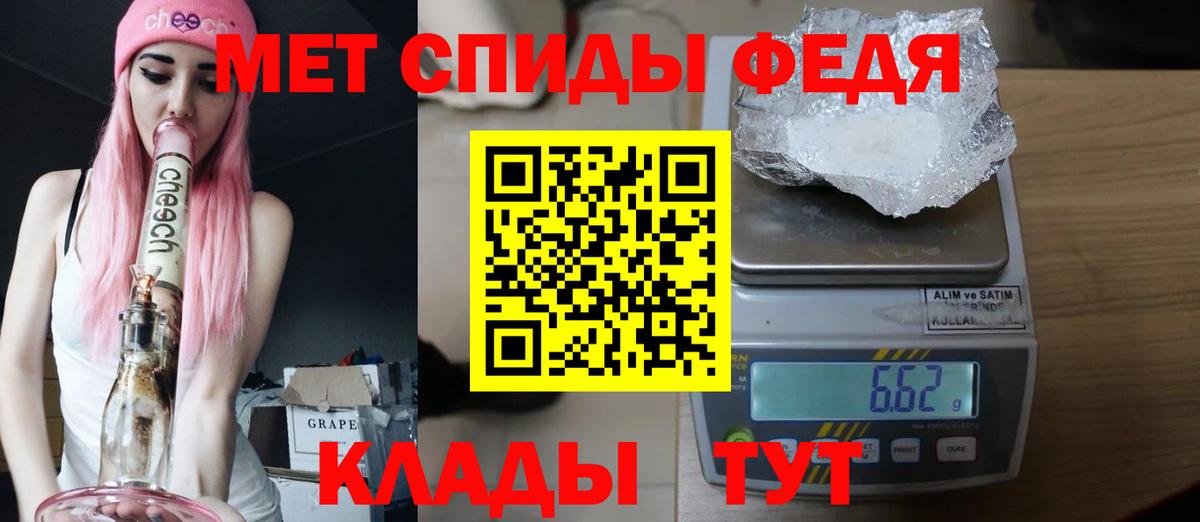 Первитин витя  Первитин витя  Вход с VPN  Новоалтайск 