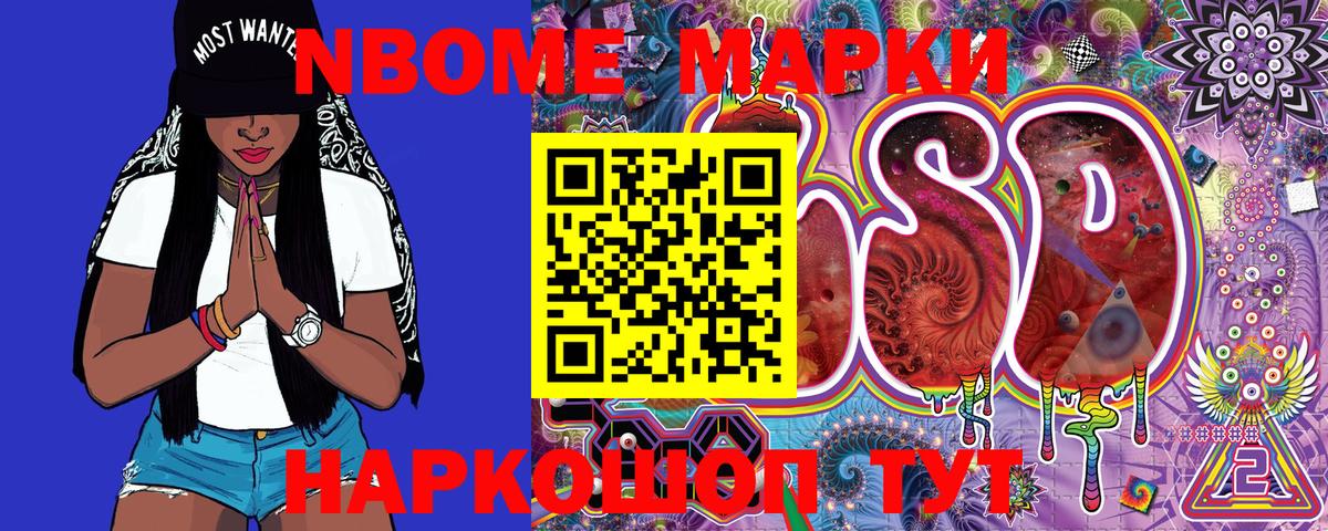 Кокаин  Вход с VPN  Новоалтайск  Меф МЯУ МЯУ кристаллы  ГАШ  Лсд 25  Канабис  Экстази 